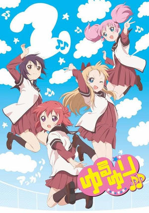 วิจารณ์และวิเคราะห์อนิเมะ Yuru Yuri: Happy Go Lily Season 2 งานดีสร้างความบันเทิง